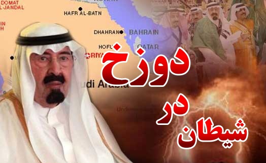 خبری مهم و بشارت بخش